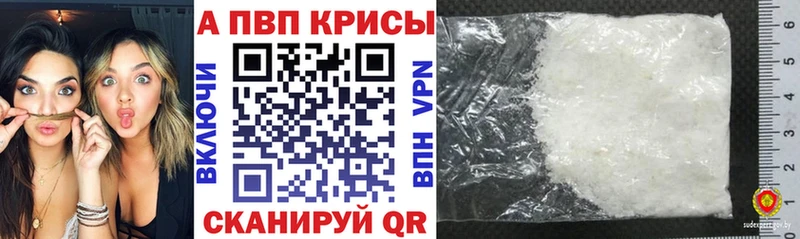 Купить наркотики сайты Кочубеевское АМФЕТАМИН  Alpha-PVP  omg ссылки  КОКАИН  Каннабис  Мефедрон 