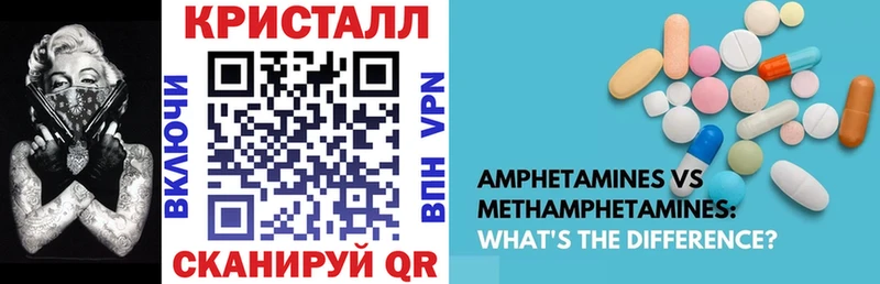 Амфетамин 98%  Кочубеевское 