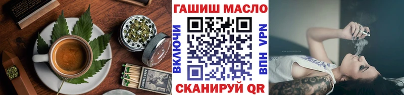 Еда ТГК марихуана  kraken рабочий сайт  Кочубеевское 