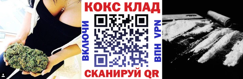 Cocaine Колумбийский  MEGA зеркало  Кочубеевское 