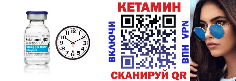 Кетамин VHQ блэк спрут онион площадка состав Кочубеевское