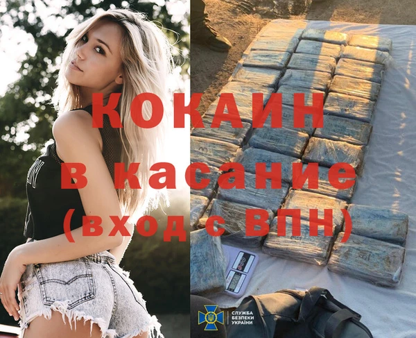 мет Богородицк