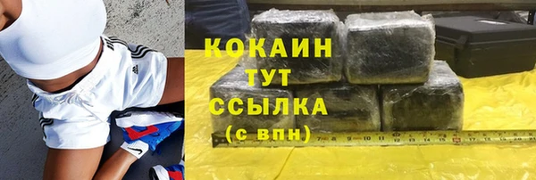 мет Богородицк