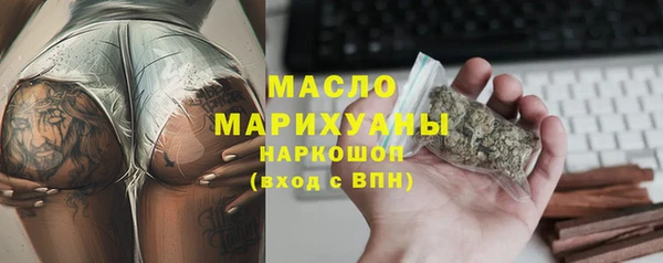 мет Богородицк
