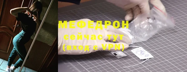 мет Богородицк