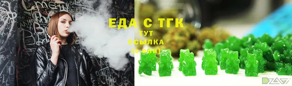 мет Богородицк