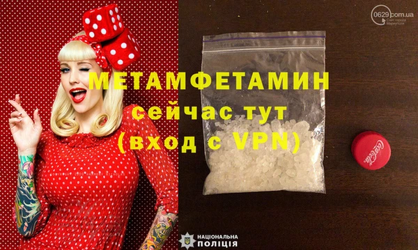 прущий лед Богданович