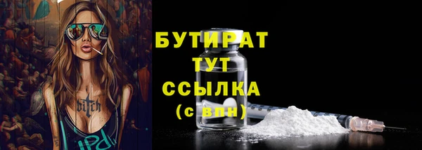 мет Богородицк