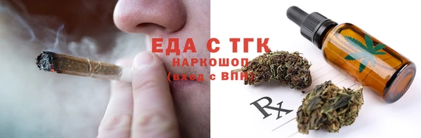 стаф Богородск