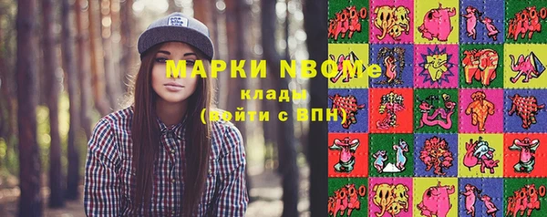 мет Богородицк