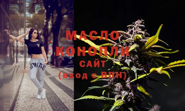 мет Богородицк