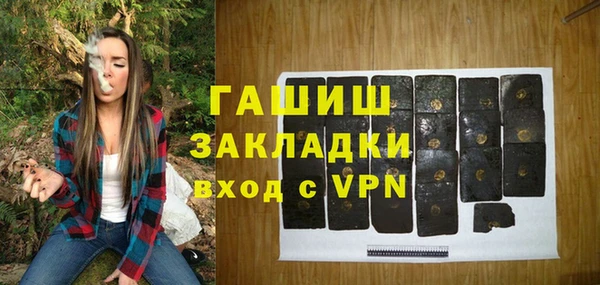 мет Богородицк