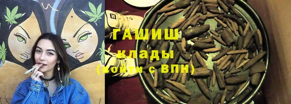 мет Богородицк