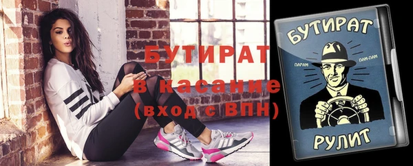 прущий лед Богданович