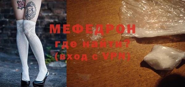 стаф Богородск