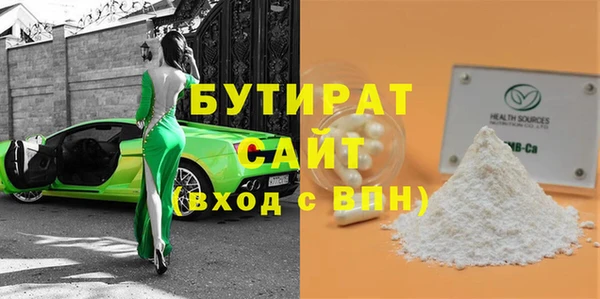 прущий лед Богданович