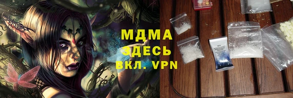 мет Богородицк