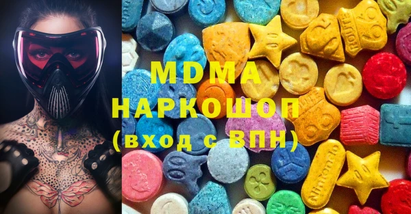 мет Богородицк
