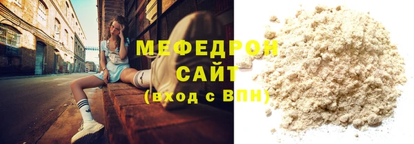 мет Богородицк