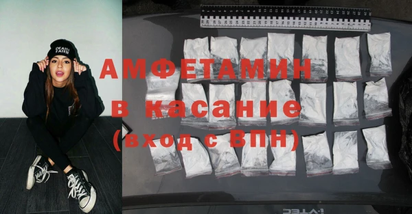мет Богородицк