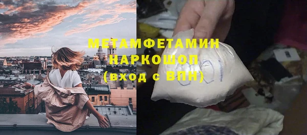 стаф Богородск