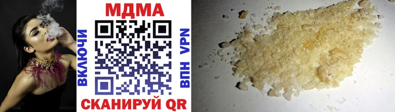 MDMA кристаллы  купить наркотик  hydra как зайти  Кочубеевское 