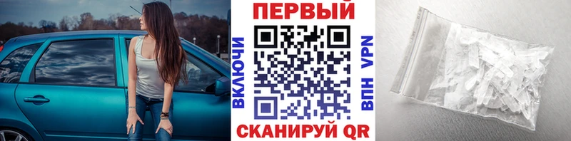 Первитин пудра  где можно купить   блэк спрут ССЫЛКА  Кочубеевское 