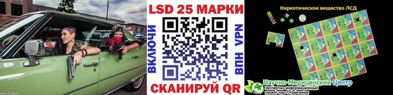 Марки 25I-NBOMe 1,8мг  Кочубеевское 